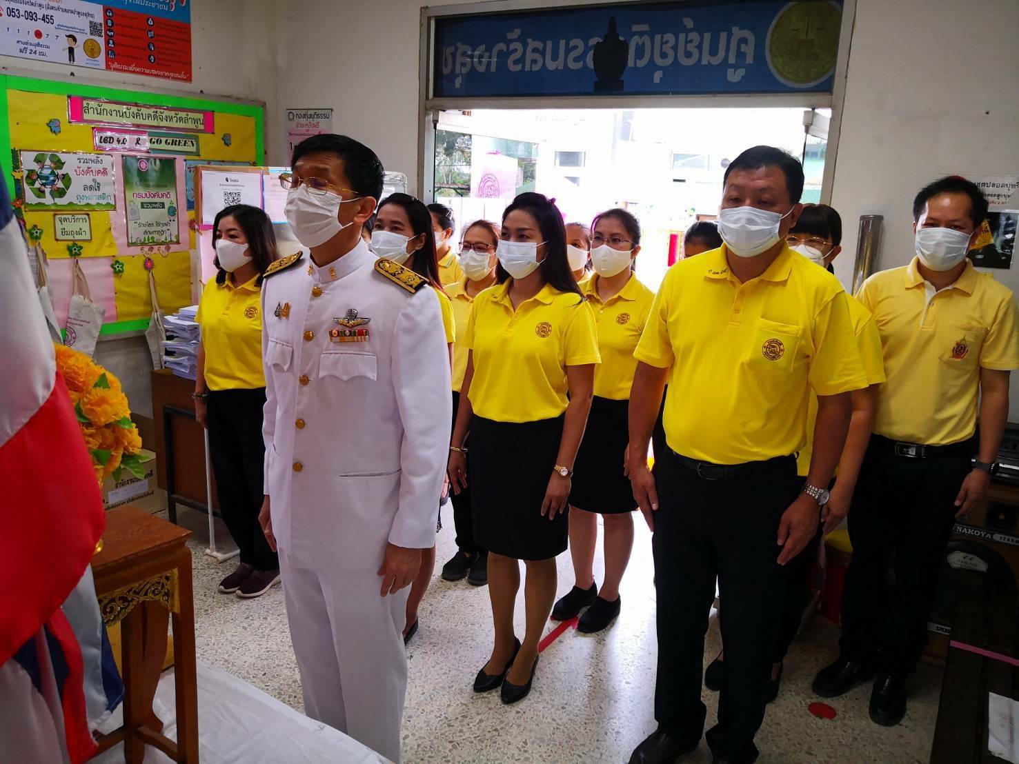 ﻿สำนักงานบังคับคดีจังหวัดลำพูนจัดพิธีถวายสัตย์ปฏิญาณเพื่อเป็นข้าราชการที่ดีและพลังของแผ่นดิน เนื่องในโอกาสวันเฉลิมพระชนมพรรษา พระบาทสมเด็จพระเจ้าอยู่หัว 28 กรกฎาคม 2563